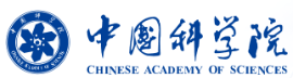 中国科学院