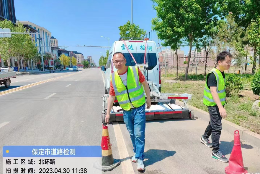 保定市白沟新建道路空洞检测项目