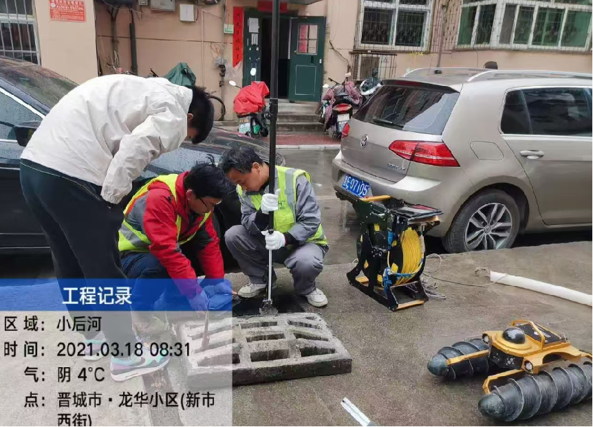 晋城市排水管网检测及河道溯源项目
