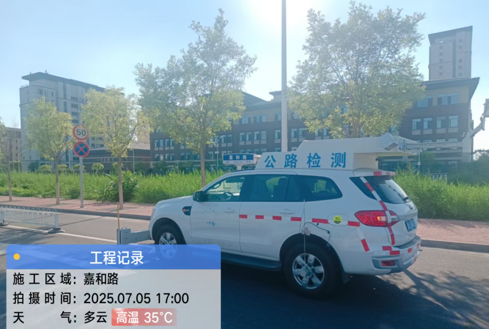 武清区汽车园道路定期检测项目