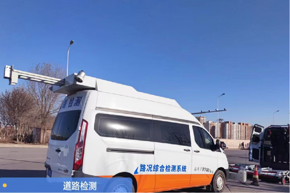 天津市西青区精武镇道路定期检测项目