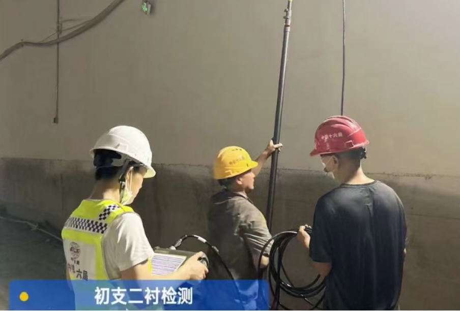 湛江某某部队洞库隧道检测项目